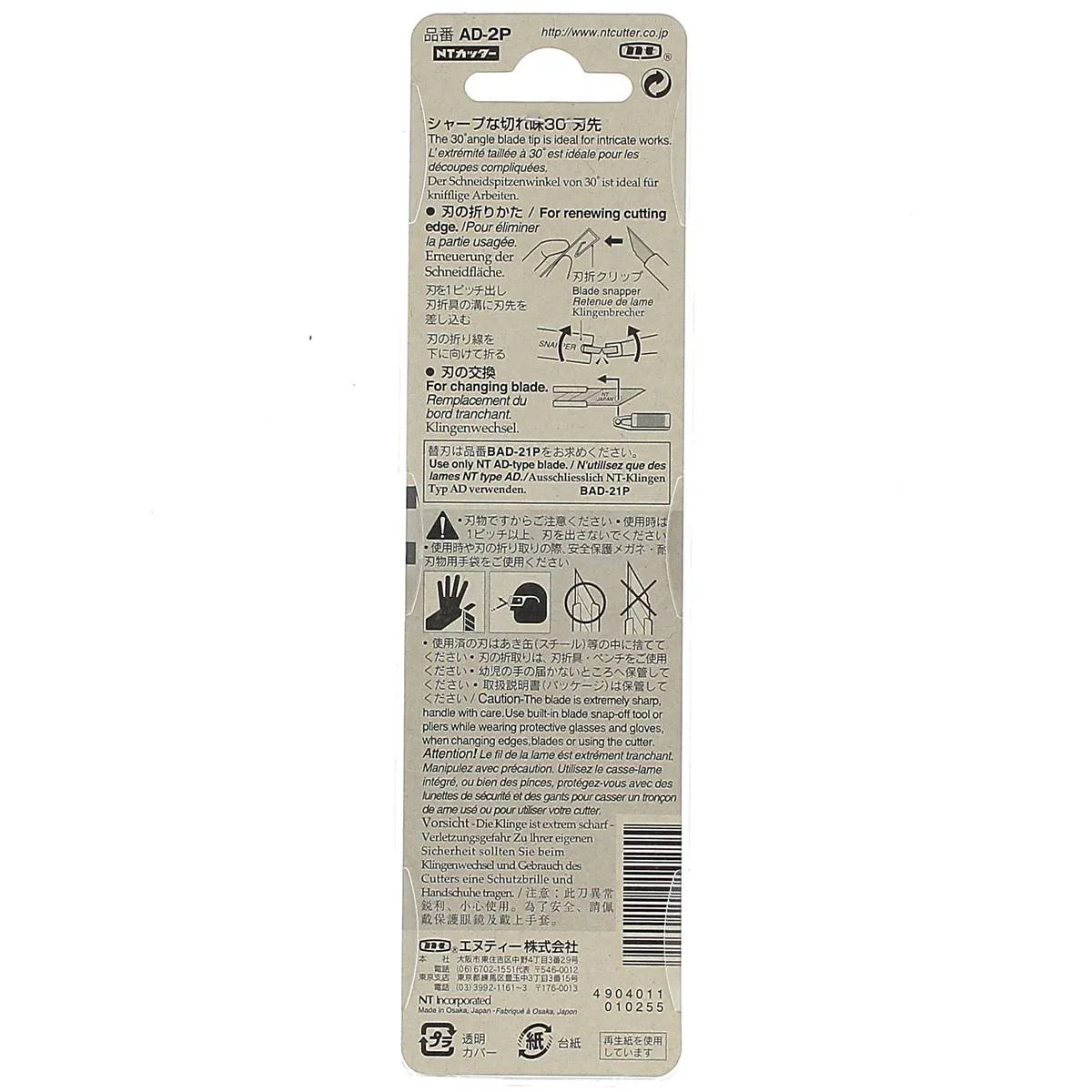 Image du produit 5