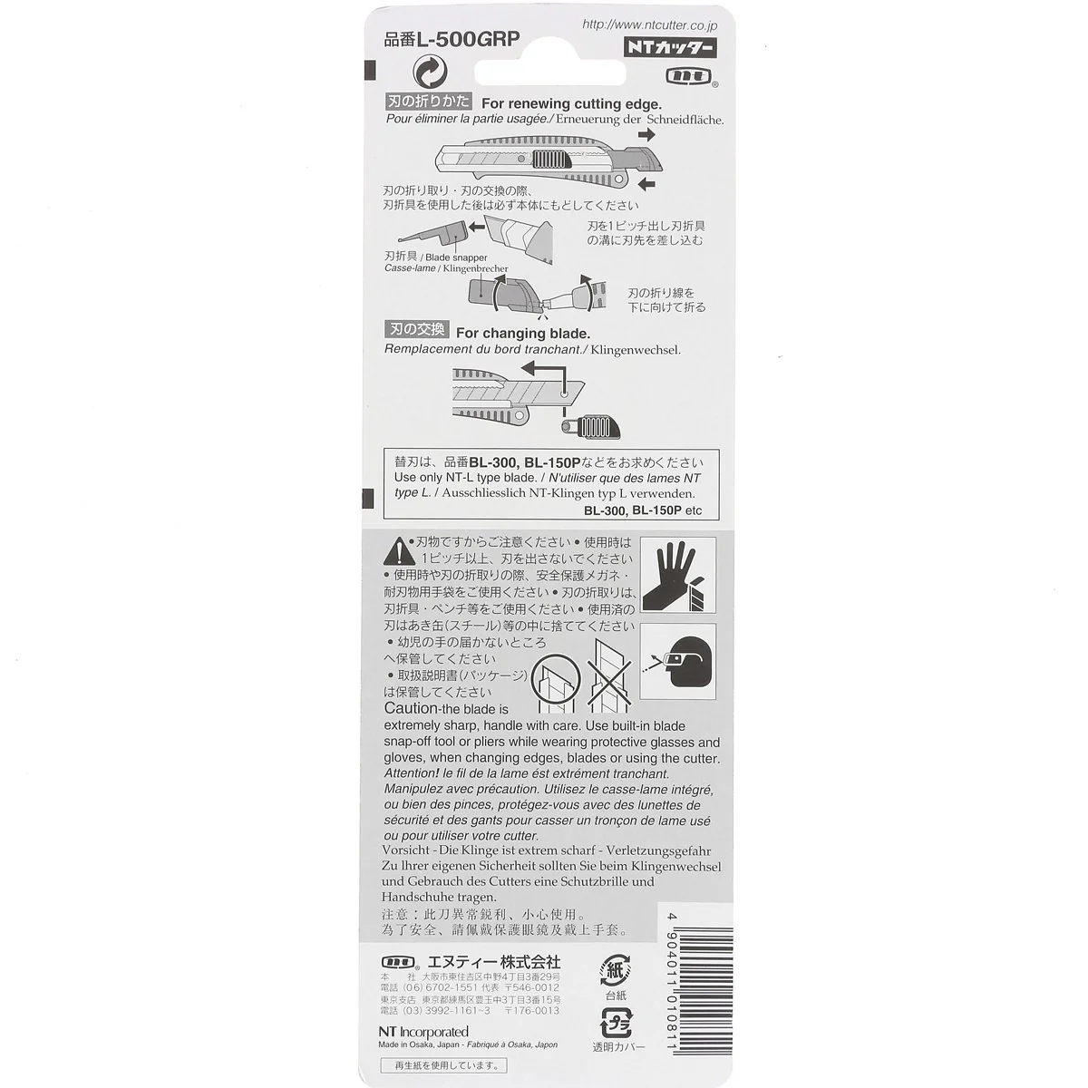 Image du produit 4
